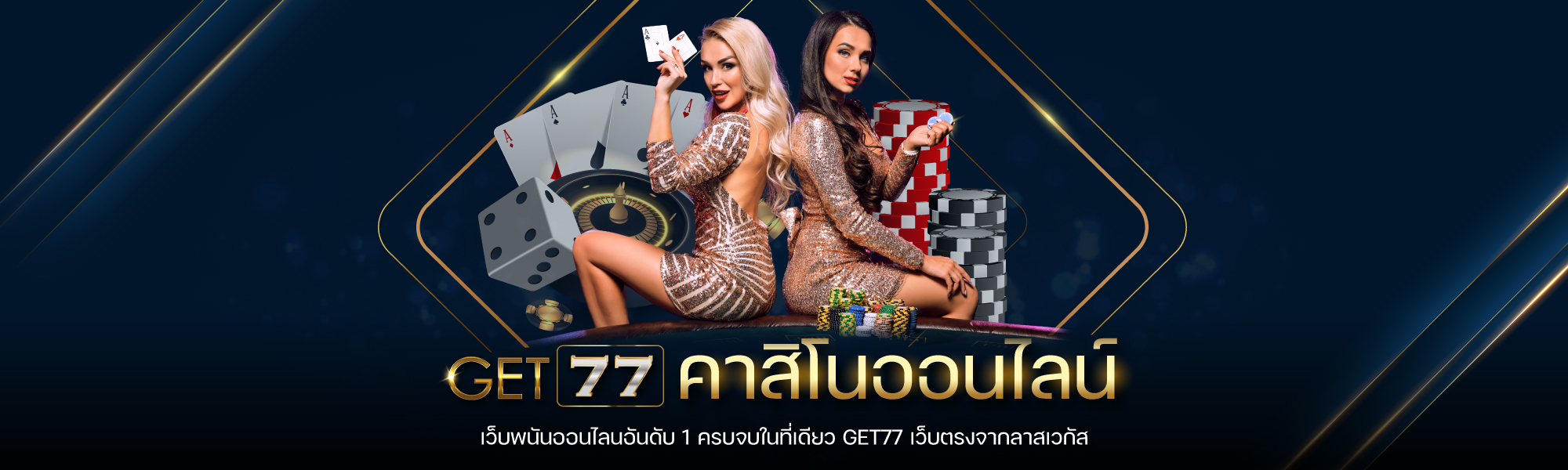 20211016-084412-Casino-Banner